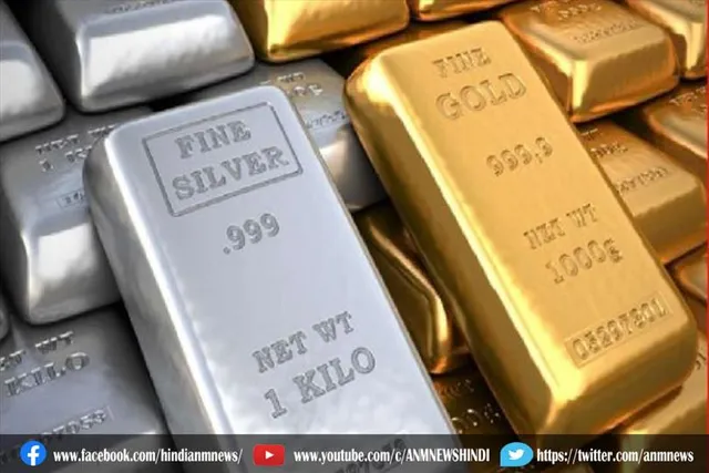 वीकेंड पर गिरे सोने-चांदी के दाम