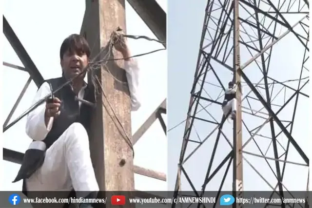 टिकट नहीं मिलने से नाराज आप नेता टावर पर चढ़े