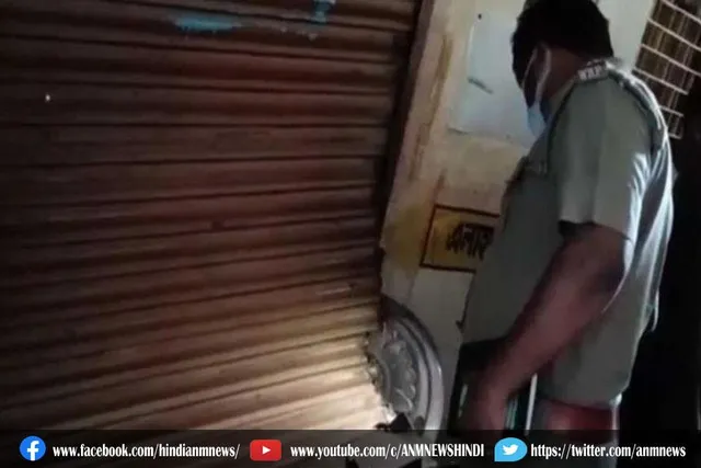 बैंक डकैती करने आये चोरों को लौटना पड़ा खली हाँथ