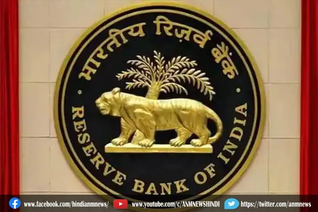 RBI ने एसबीआई और स्टैंडर्ड चार्टर्ड बैंक पर लगाया जुर्माना