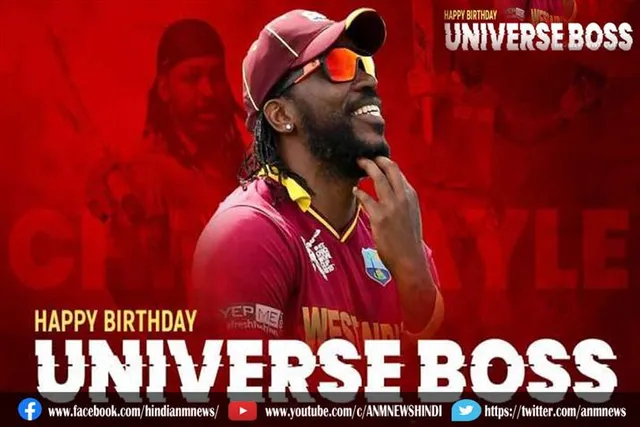 दुनिया भर में प्रशंसकों ने ट्विटर पर मनाया क्रिस गेल की जन्मदिन