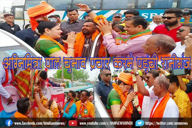 अग्निमित्रा पाल चुनाव प्रचार करने पहुंची रानीगंज
