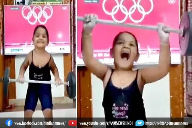 छोटी चानू का वीडियो वायरल