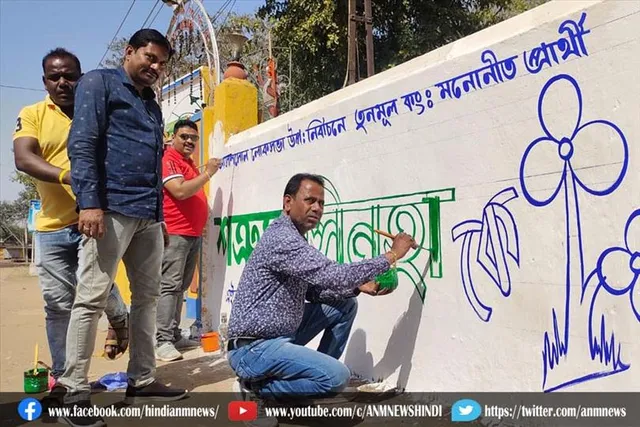 उपचुनाव को लेकर आसनसोल क्षेत्र में तृणमूल का दीवार लेखन