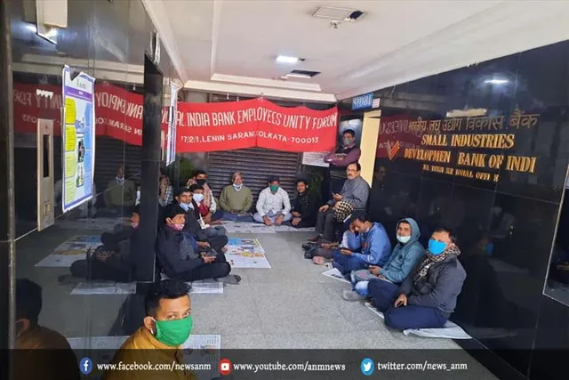 बैंक हड़ताल पर जनता को दी बधाई