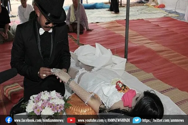 लाशों के साथ शादी, जानकर हो जायेंगे हैरान