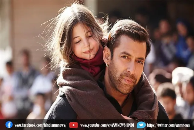 बजरंगी भाईजान 2 में सलमान खान का नया नाम