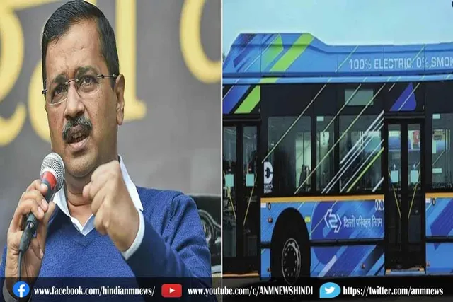 मुख्यमंत्री केजरीवाल आज दिखाएंगे हरी झंडी