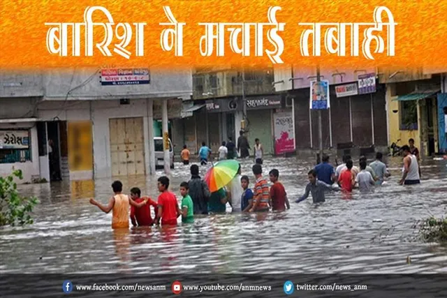 बारिश ने मचाई तबाही