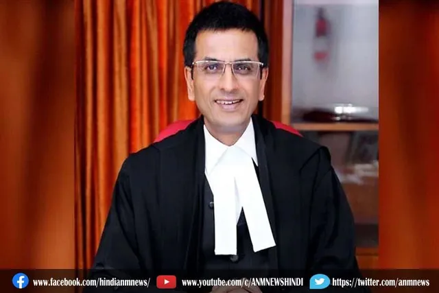 जस्टिस डीवाई चंद्रचूड़ होंगे देश के अगले प्रमुख न्यायाधीश