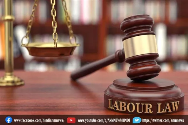 जानिए, नया लेबर कोड में क्या क्या बदलाव