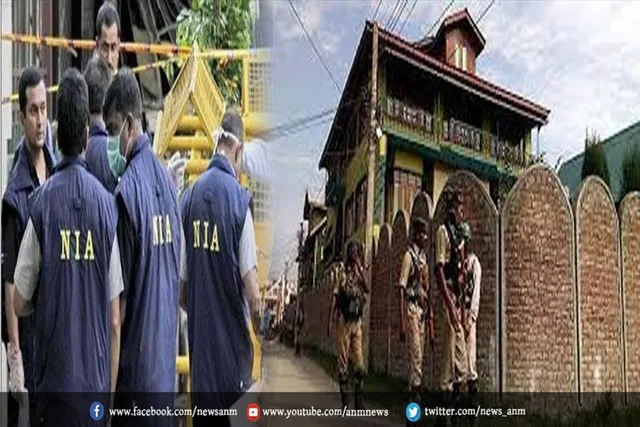 राष्ट्रीय जांच एजेंसी ने कि 16 जगहों पर छापेमारी