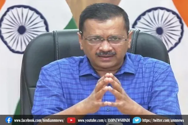 दिल्लीवासियों को केजरीवाल सरकार ने दिया तोहफा