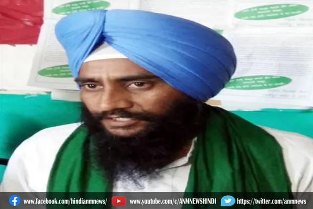 अंग्रेजी हुकूमत के सभी गुण इस सरकार में मौजूद है: किसान नेता