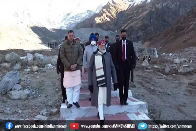 केदारनाथ में पीएम मोदी
