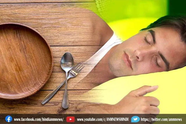 रात में भूखे सो जाते हैं आप?
