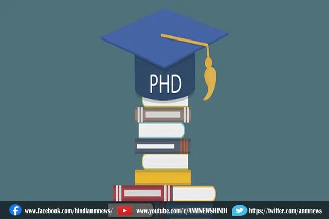 पीएचडी को लेकर शिक्षा विभाग ने दी मंजूरी