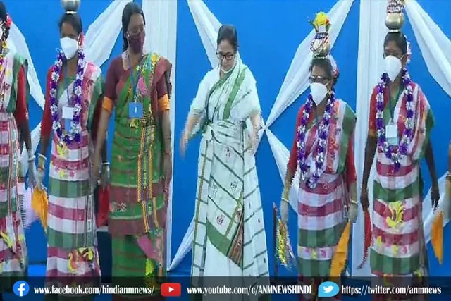 विश्व आदिवासी दिवस समारोह में मुख्यमंत्री ममता बनर्जी