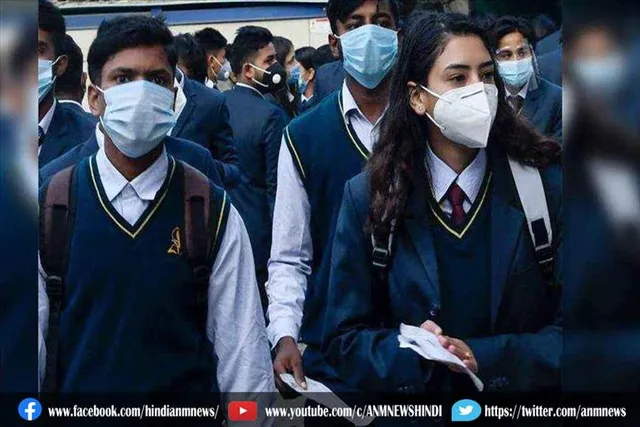 सीबीएसई बोर्ड ने छात्रों के लिए किया बड़ा ऐलान
