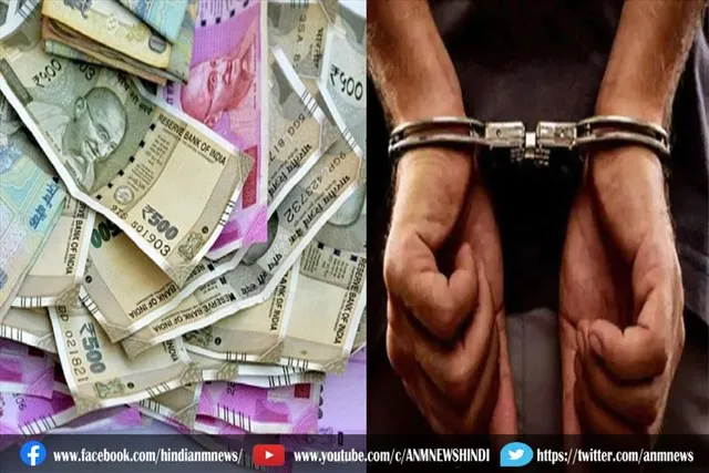 39 महिलाओं से ठगे दो करोड़ रुपये