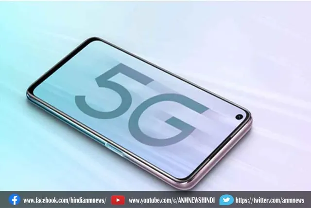 भारत का सबसे सस्ता 5G स्मार्टफोन