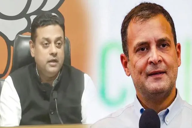 भ्रम और राहुल गांधी का गहरा रिश्ता रहा है: बीजेपी