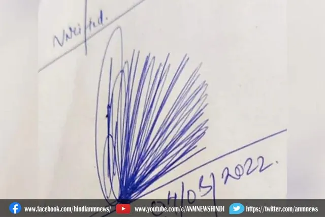 धमाल मचा रहा है यह यूनिक Signature