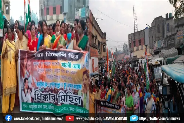 तृणमूल के कई नेताओं और कार्यकर्ताओं पर हमले के विरुद्ध एक धिक्कर रैली निकाला गया