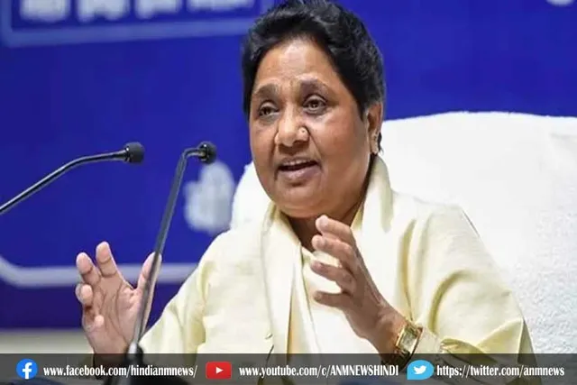 बसपा ने जारी की प्रत्याशियों की सूची