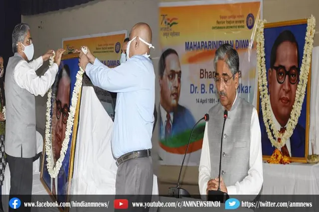चिरेका में महापरिनिर्वाण दिवस का पालन किया गया