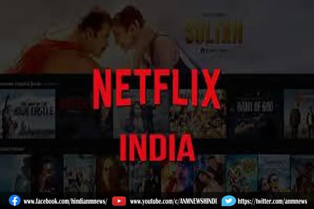 नेटफ्लिक्स इंडिया ने प्रोड्यूसर एक्सेल एंटरटेनमेंट के साथ की साझेदारी