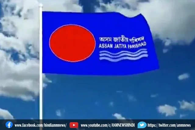 असम जातीय परिषद ने कहा ये बात