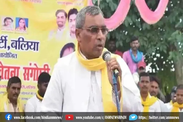 ओमप्रकाश राजभर का बड़ा आरोप