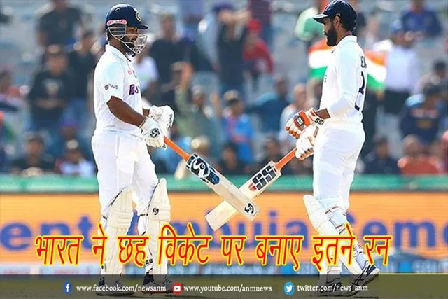 भारत ने छह विकेट पर बनाए इतने रन