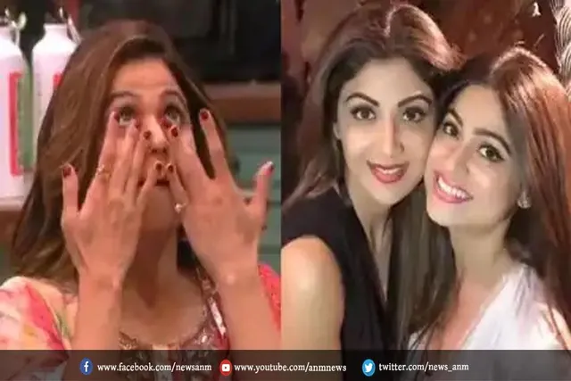 VIDEO: शमिता शेट्टी को भुगतनी पड़ी ये सजा