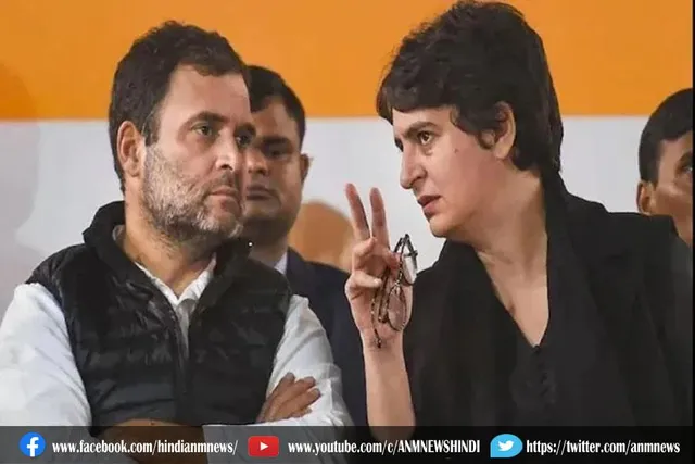 महंगाई के खिलाफ आज राहुल और प्रियंका का हल्लाबोल