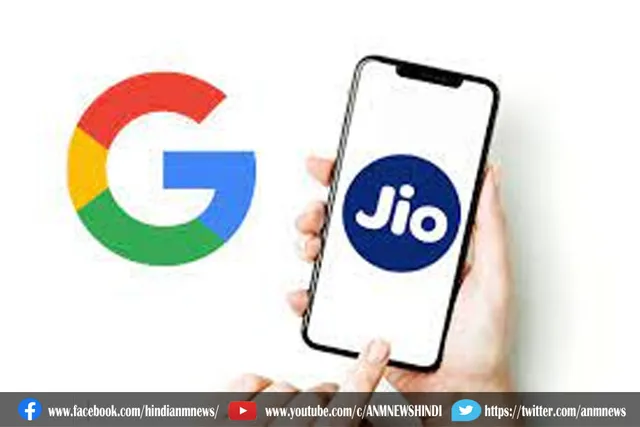 जियो बाजार में लाने जा रहा है 5जी फोन