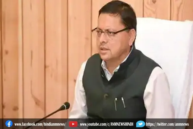 मुख्यमंत्री धामी के आश्वासन के बाद खत्म किया सचिवालय संघ ने हड़ताल