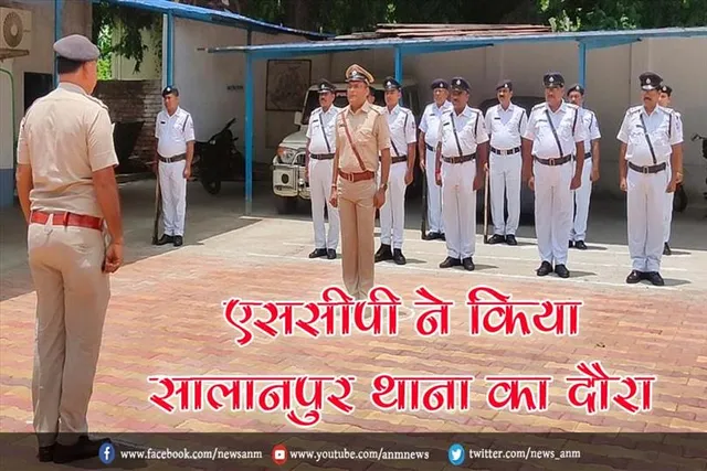 एसीपी ने किया सालानपुर थाना का दौरा