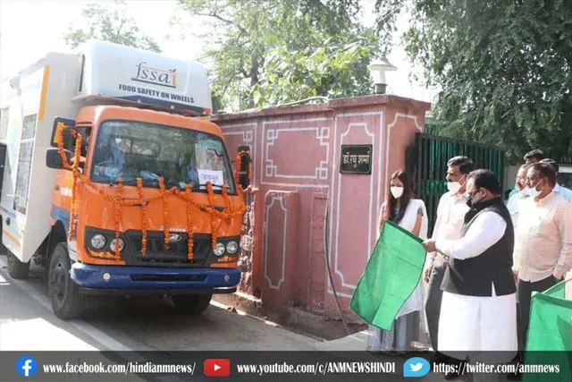 राजस्थान में मिलावट की जांच अब 'On Wheels', डॉ. रघु शर्मा ने दिखाई हरी झंडी