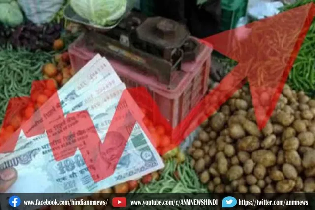 महंगाई ने बढ़ाई RBI की टेंशन