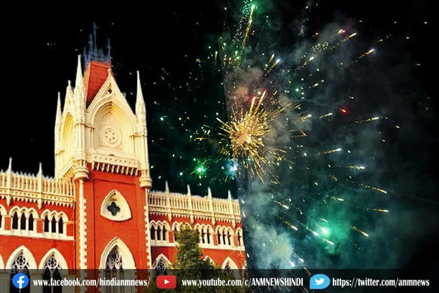 बंगाल में पटाखों की बैन: SC में आज 3 बजे होगी सुनवाई