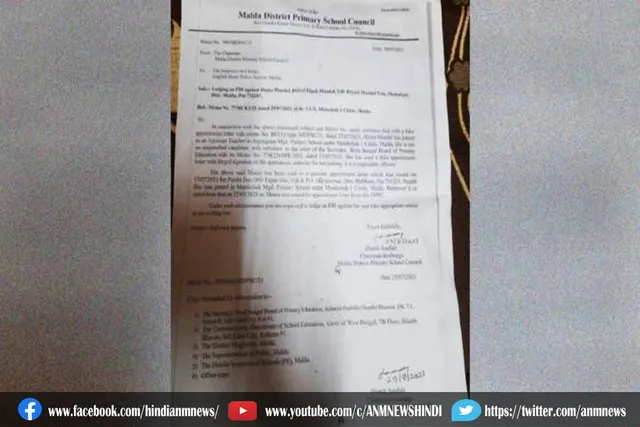 घोटालाः मालदा के शिक्षक पर जाली हस्ताक्षर करने का आरोप