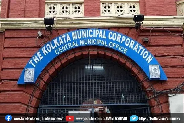 कोलकाता को आज मिलेगा नया मेयर