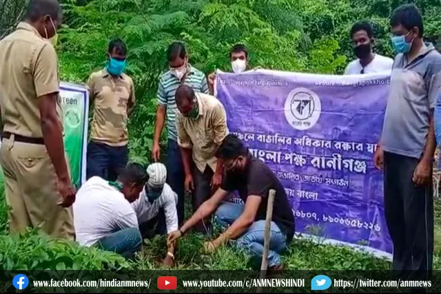 रानीगंज जी आर पी और बांगला पखो की तरफ से वृक्षारोपण