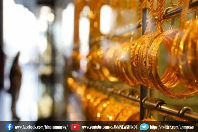 आज सोना और चांदी का दाम भी घटा