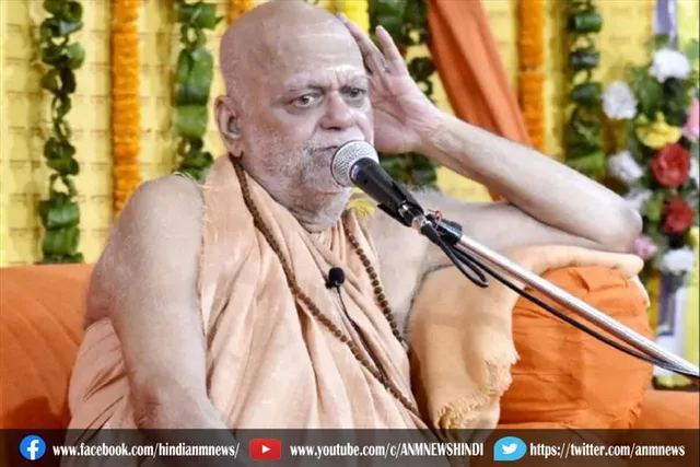 शंकराचार्य जगतगुरु स्वामी निश्चलानंद सरस्वती ने किया दावा