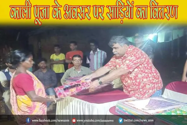 काली पूजा के अवसर पर साड़ियों का वितरण