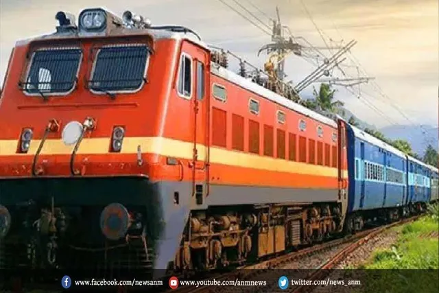 अब ट्रेनों में ऑनलाइन जुर्माना अदा किया जा सकेगा