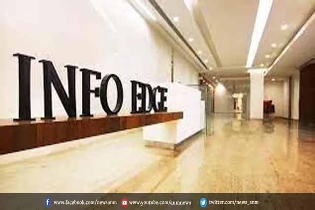 परिणाम अद्यतन : इंफो एज